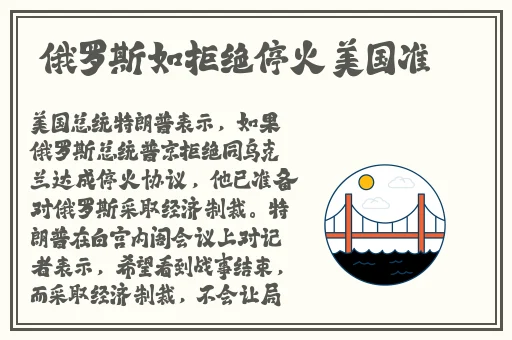 2024Gy钙站